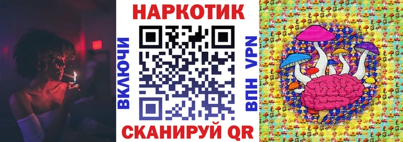 Наркошоп купить NBOMe  КОКАИН  МЕФ  Гашиш  СК  Касли