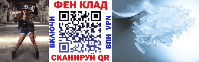 Купить закладки Касли АМФЕТАМИН 98%