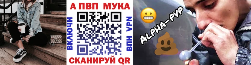 Alpha-PVP крисы CK  Купить где  Касли 