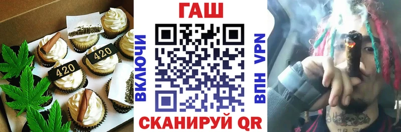 Canna-Cookies марихуана  Купить  Касли 