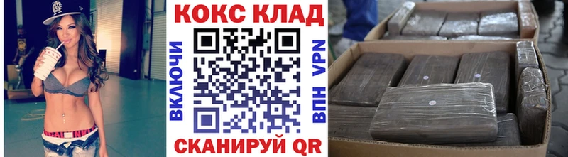 Купить где  Касли  Кокаин Колумбийский 