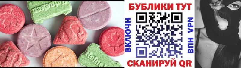 Купить где  Касли  Ecstasy 99% 