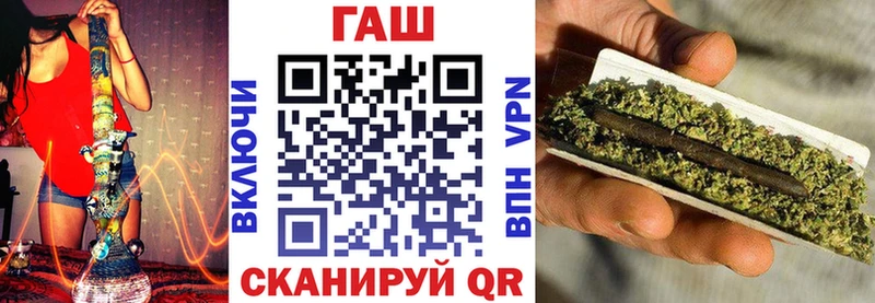 Купить закладки  Касли  ГАШИШ хэш 