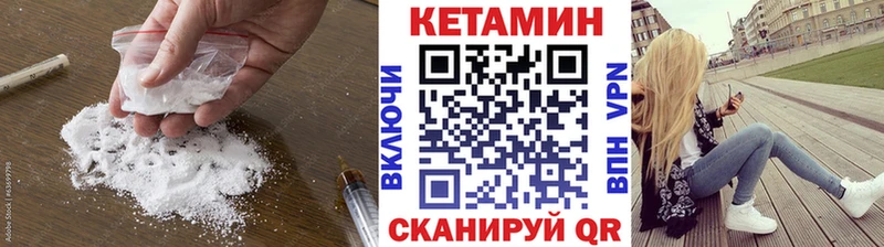 Купить Касли КЕТАМИН VHQ