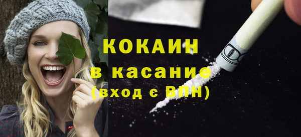 МДМА Бородино