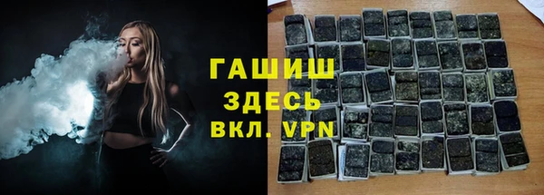 кокаин Бугульма