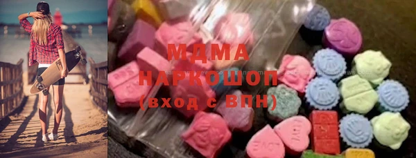 кокаин Бугульма