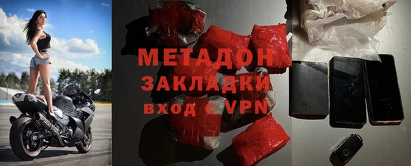кокаин Бугульма