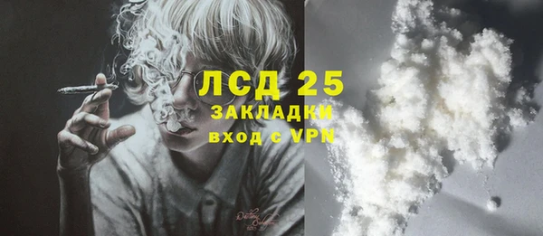 трава Бронницы