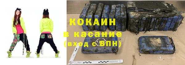 трава Бронницы
