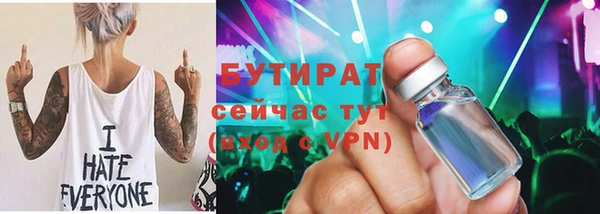 МДМА Бородино