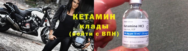 трава Бронницы
