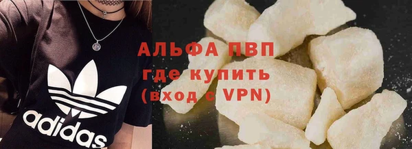 трава Бронницы