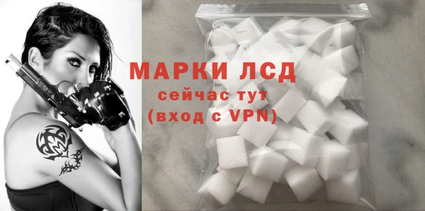 кокаин Бугульма