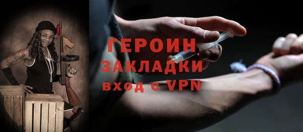 трава Бронницы
