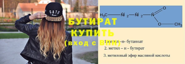 кокаин Бугульма