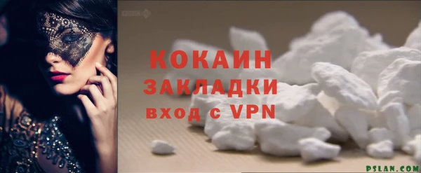 трава Бронницы