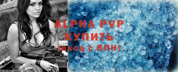 кокаин Бугульма