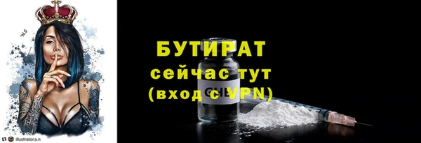 кокаин Бугульма