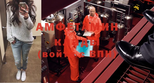 МДМА Бородино