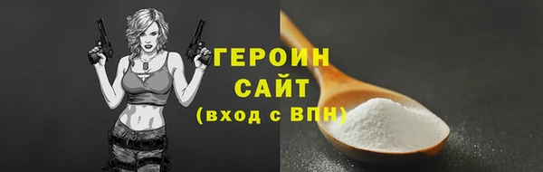 кокаин Бугульма