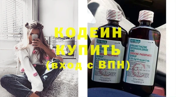 МДМА Бородино