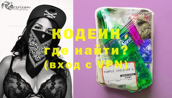 кокаин Бугульма