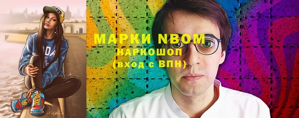 МДМА Бородино
