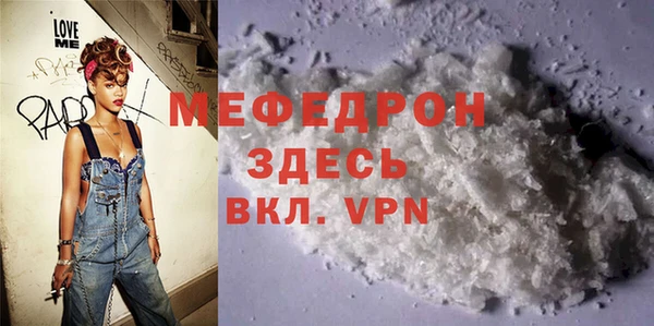 МДМА Бородино