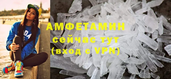 трава Бронницы