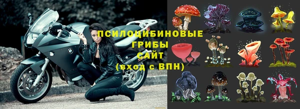 кокаин Бугульма