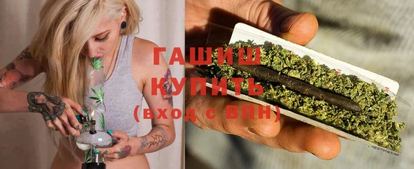 МДМА Бородино