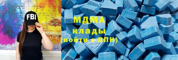 трава Бронницы