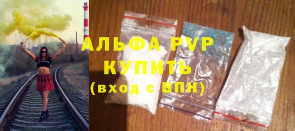трава Бронницы