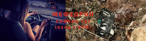 трава Бронницы