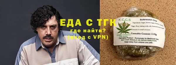 трава Бронницы