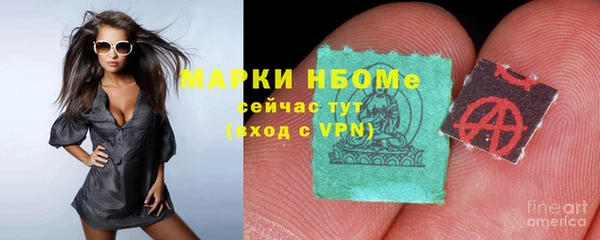 трава Бронницы