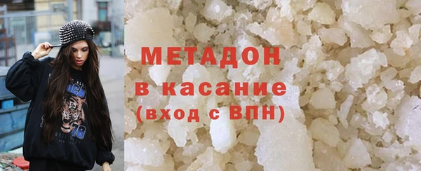 МДМА Бородино