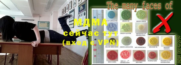 МДМА Бородино