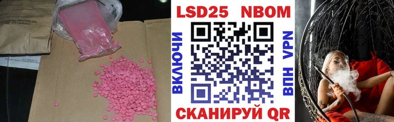 Купить где  Касли  Лсд 25 экстази ecstasy 
