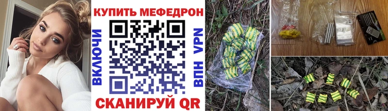 Купить закладки  Касли  МЯУ-МЯУ mephedrone 