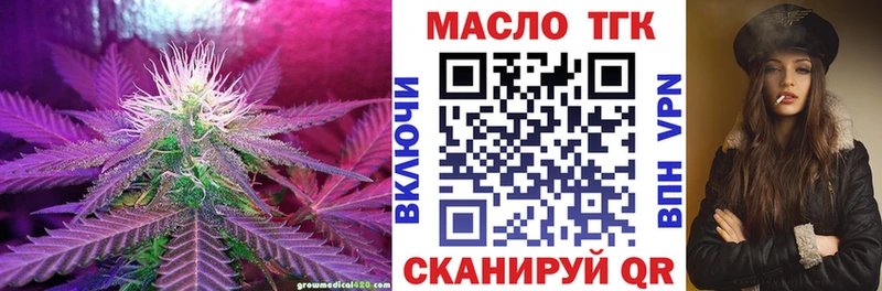 ТГК вейп с тгк  Купить  Касли 