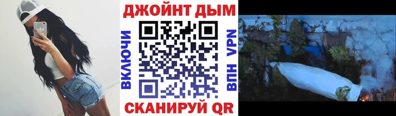 Бошки Шишки планчик  Купить закладки  Касли 